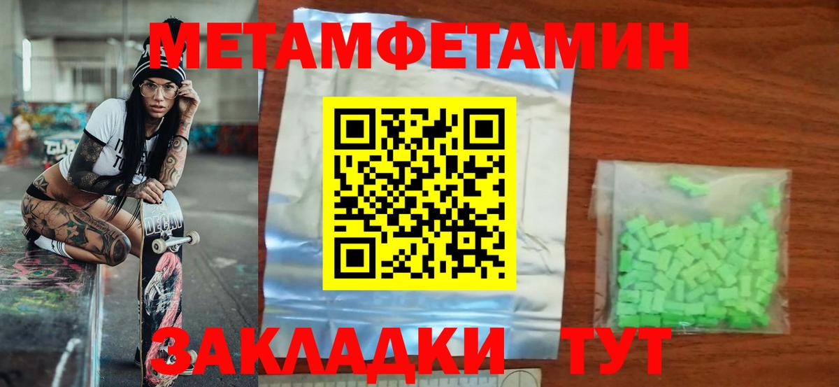 Амфетамин Розовый Старый Оскол