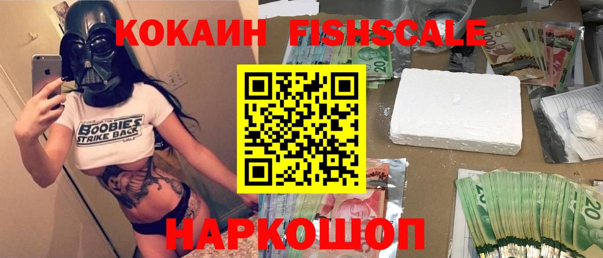 Cocaine 98% Старый Оскол