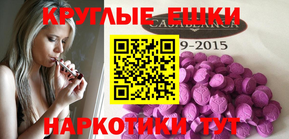 Старый Оскол  Ecstasy 99%  Вход с VPN  Ecstasy Дубай 