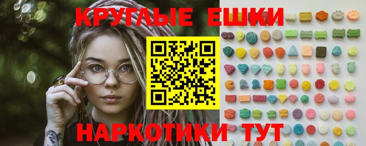 Ecstasy mix Старый Оскол