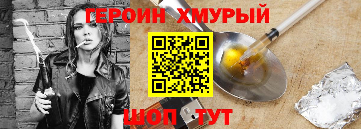 Героин Афган  Вход с VPN  Старый Оскол 