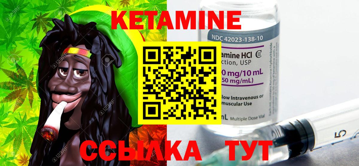 КЕТАМИН VHQ  даркнет какой сайт  Старый Оскол  КЕТАМИН VHQ  Вход с VPN 