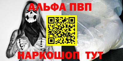 прущий лед Жуковский