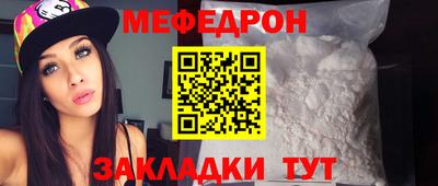прущий лед Жуковский