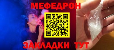 твердый Заводоуковск