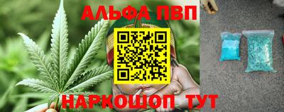 прущий лед Жуковский