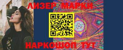 прущий лед Жуковский