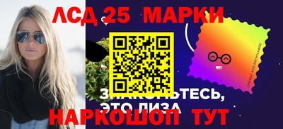прущий лед Жуковский