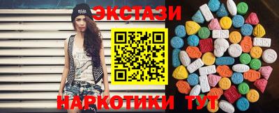 прущий лед Жуковский