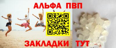 прущий лед Жуковский