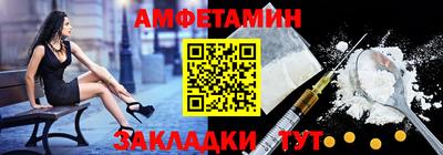 прущий лед Жуковский