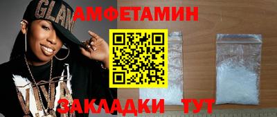 прущий лед Жуковский