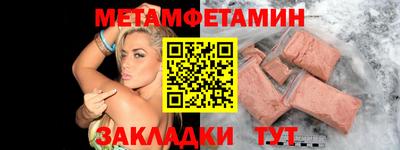 прущий лед Жуковский
