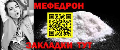 твердый Заводоуковск