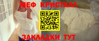твердый Заводоуковск