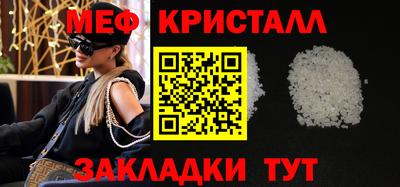 прущий лед Жуковский