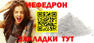 прущий лед Жуковский