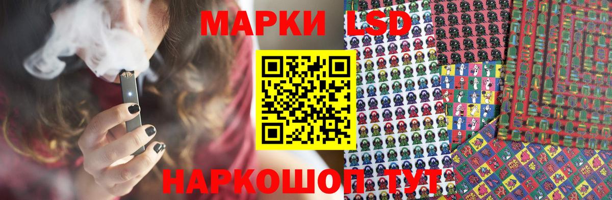 ЛСД экстази  Вход с VPN  LSD-25 экстази кислота  Старый Оскол  ЛСД экстази кислота 