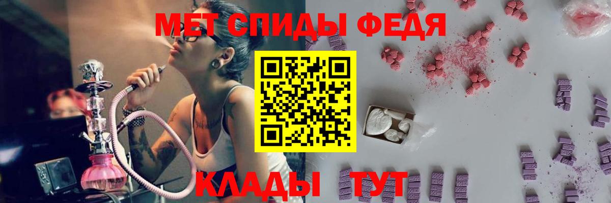 Метамфетамин винт Старый Оскол