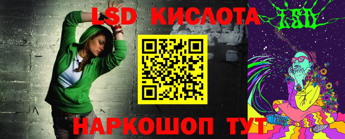 Марки NBOMe  Наркотические марки 1,8мг  Вход с VPN  Наркотические марки 1,8мг  Старый Оскол 