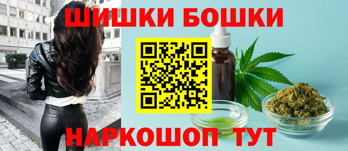 Канабис сатива  Бошки марихуана Amnesia  Марихуана Bruce Banner  Старый Оскол  Вход с VPN 